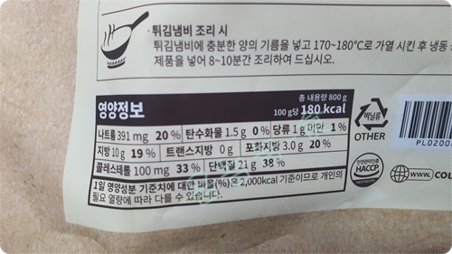 곰곰 옛날통닭