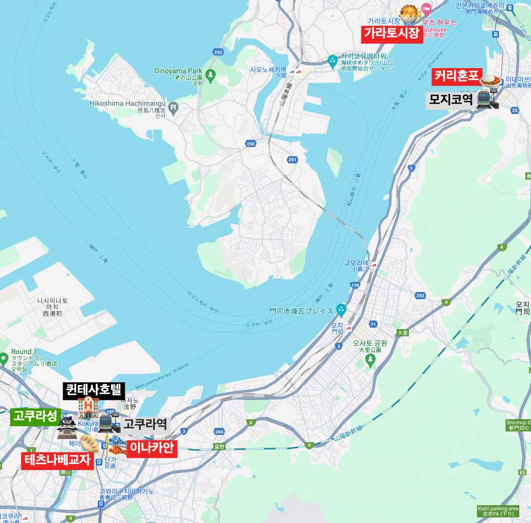 Kitakyushu map
기타큐슈 지도