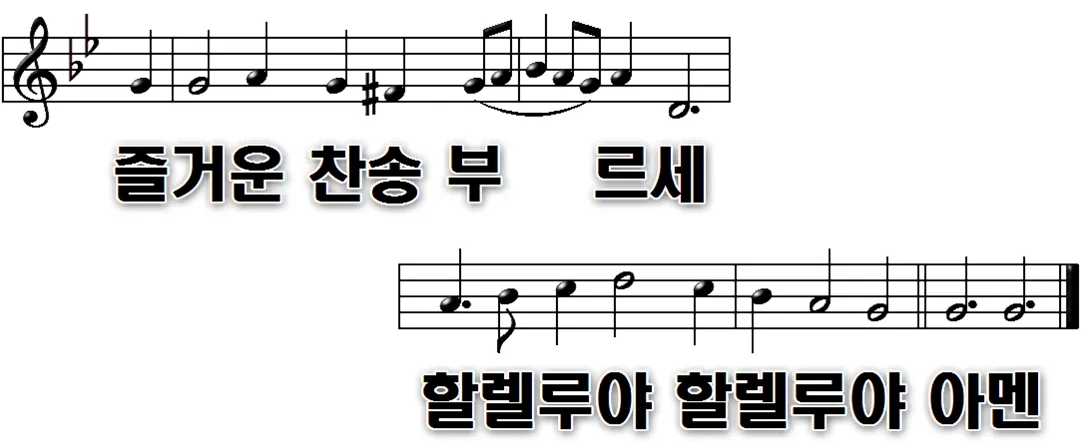 163장 할렐루야 할렐루야