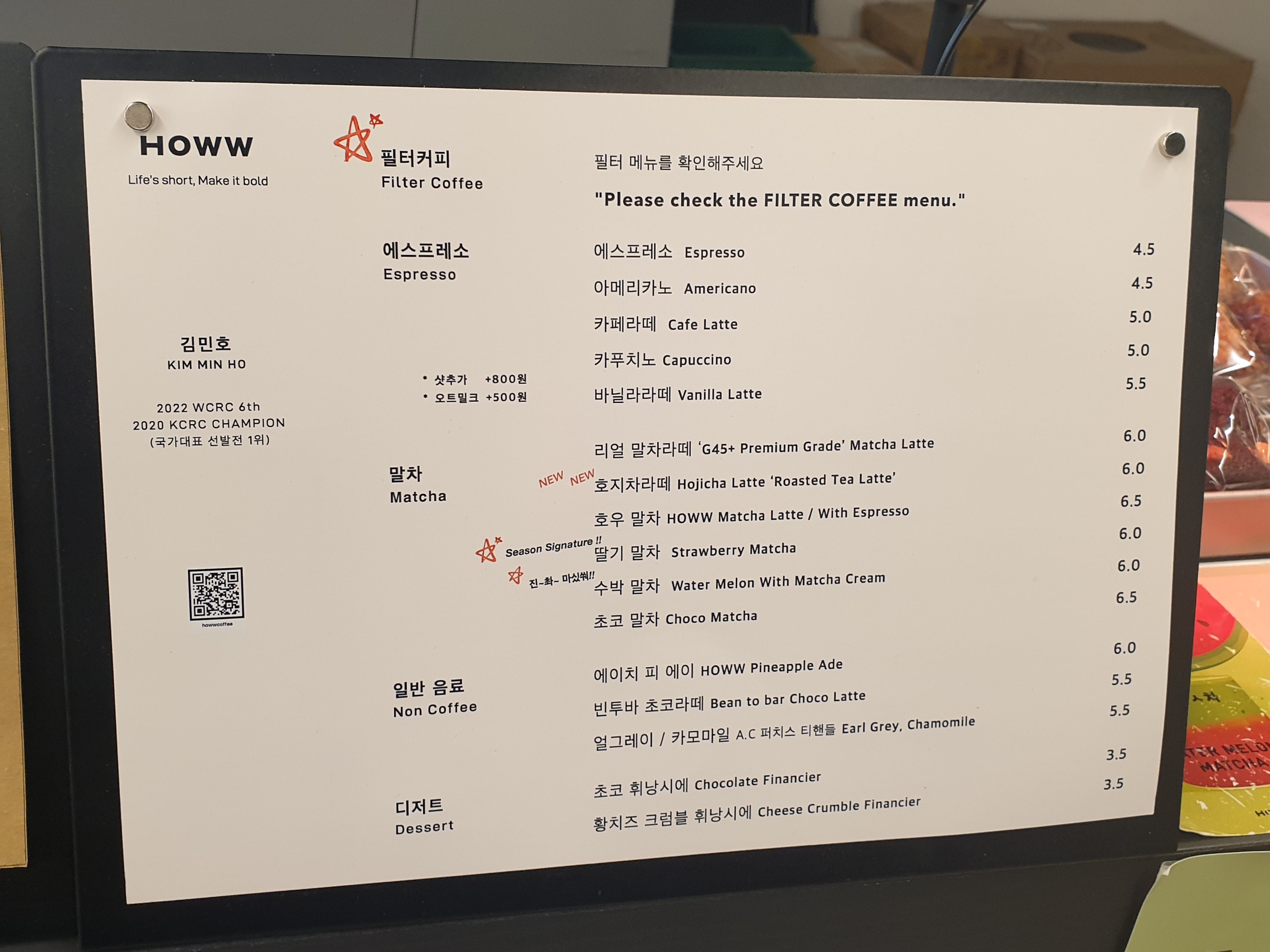 필터, 에스프레소, 말차, 일반음료, 디저트 메뉴