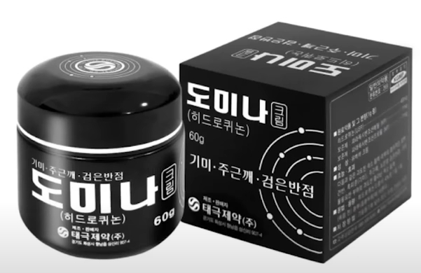 기미 없애는 방법