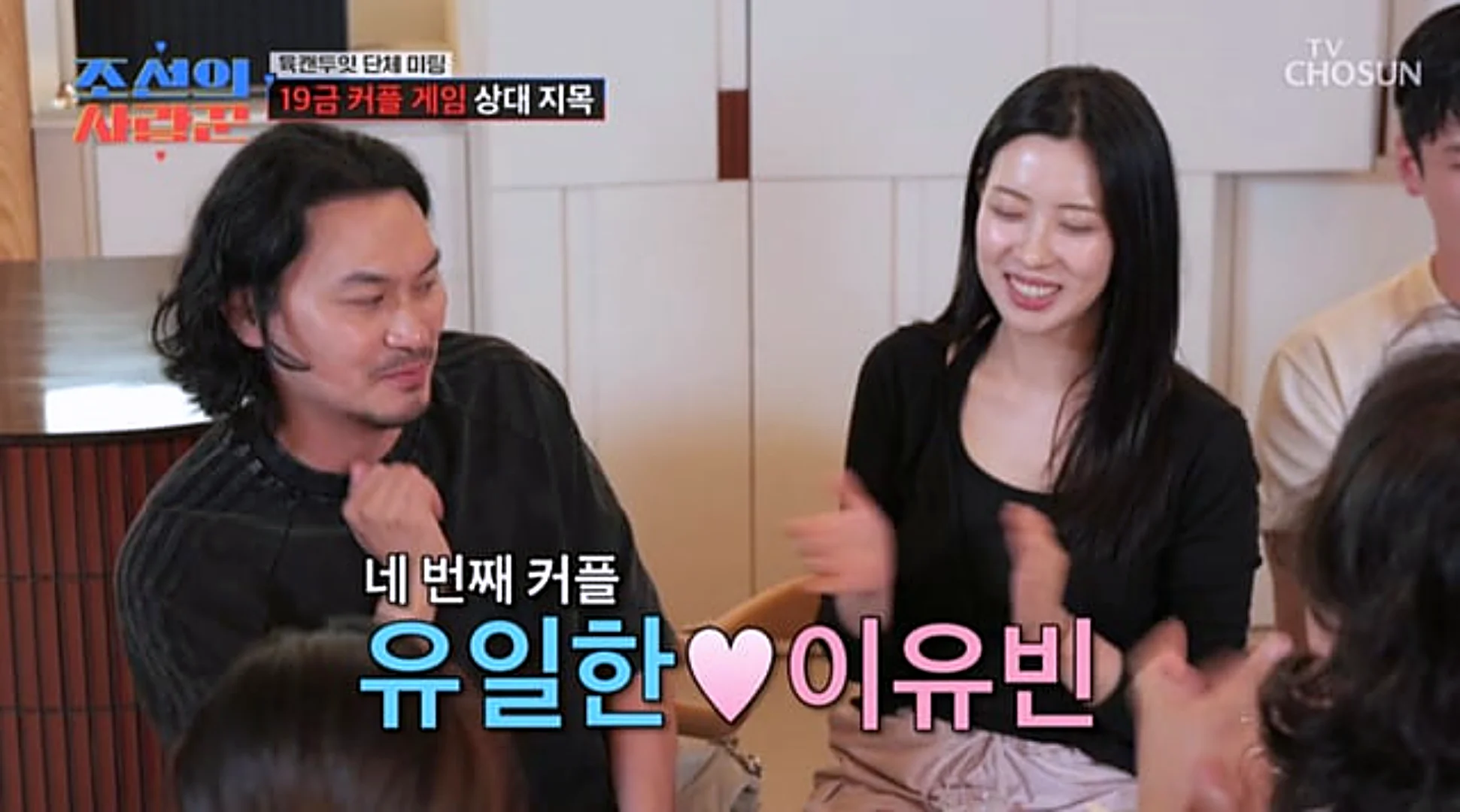 조선의 사랑꾼 줄거리부터 육캔두잇 출연진, 시청률