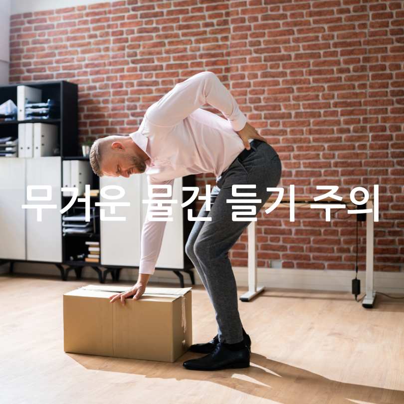 허리 통증에 좋은 운동