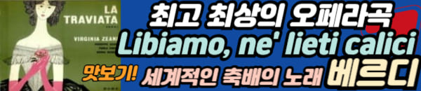 베르디
