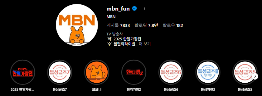 돌싱글즈7명은인스타,돌싱글즈7 김명은 인스타그램,돌싱글즈7 최종커플,명은동건,지우성우,돌싱글즈7출연자,돌싱글즈시즌7