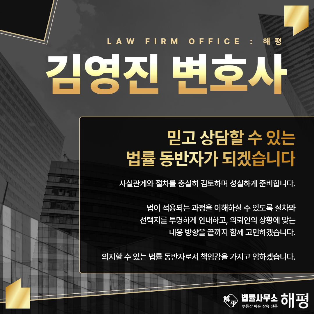 임금체불 처벌수위