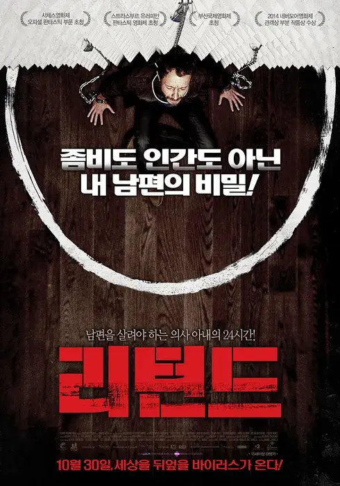 남자 주인공의 사진