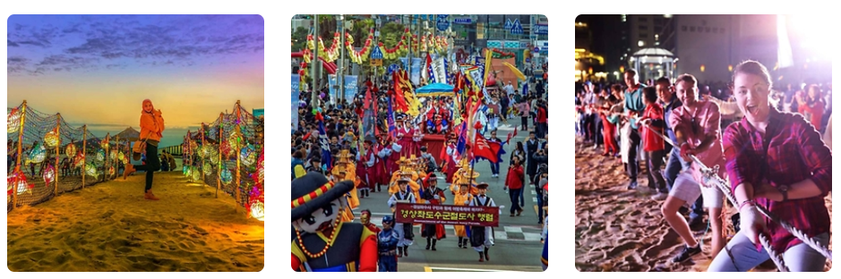 광안리어방축제 어방포차 싱싱 활어장터 위치 및 메뉴