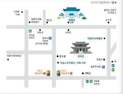 청와대 개방 위치