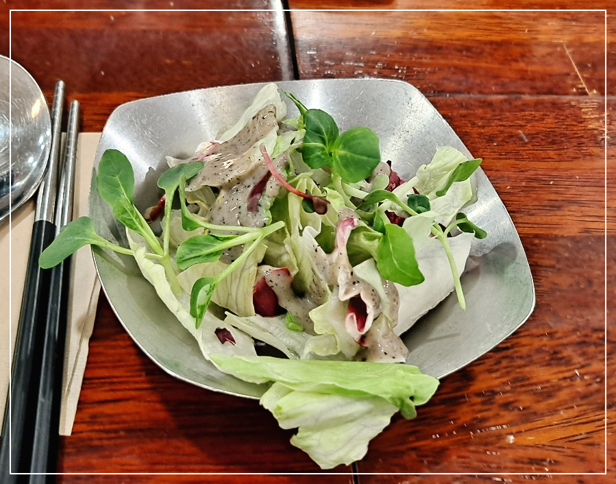 흑임자소스-샐러드