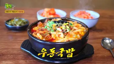 생생정보 대명돼지국밥 4월 9일 가격파괴 Why