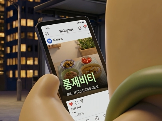 롱제비티