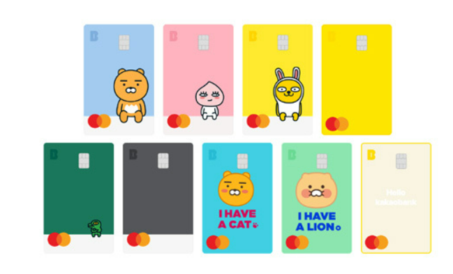 카카오뱅크 카드 관련 사진