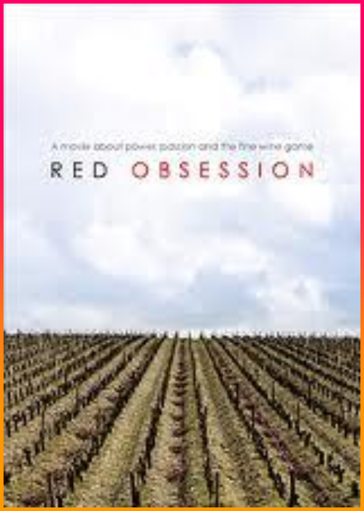 와인을_향한_열정