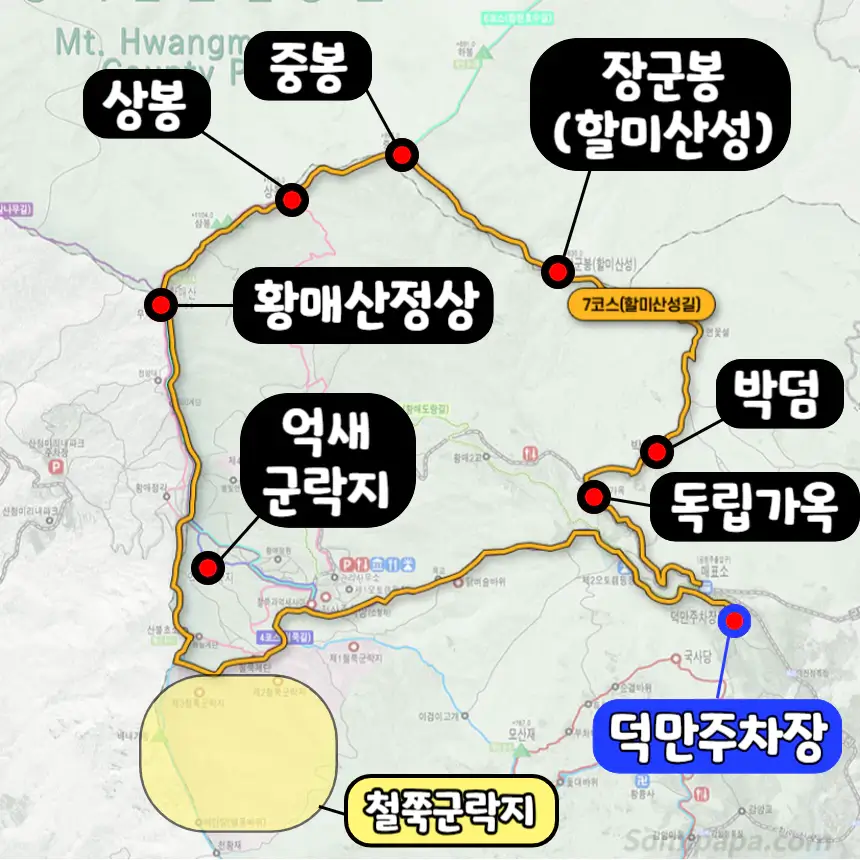황매산-등산코스7-할미산성길