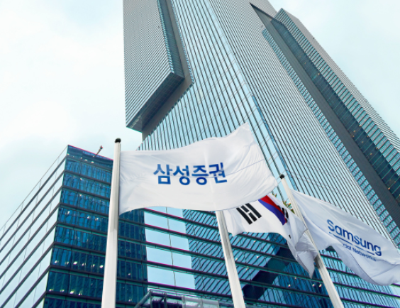 삼성증권연금저축계좌-사진9