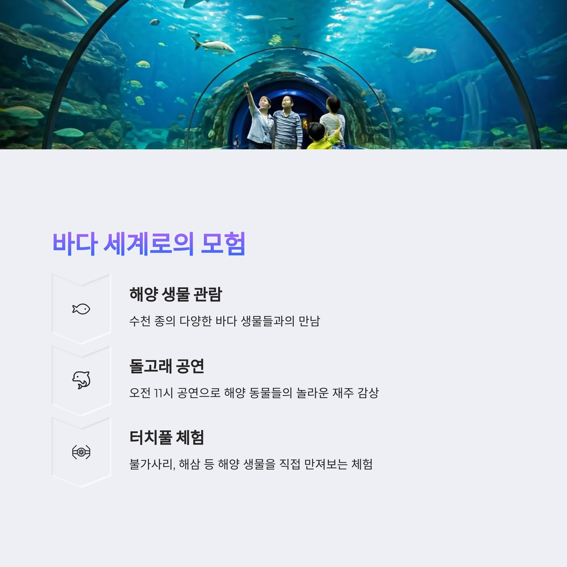 여수 가족여행 1박2일