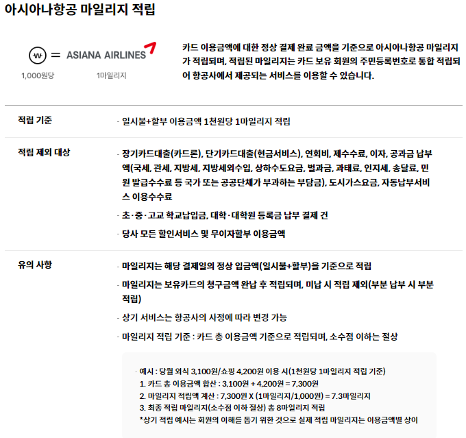 현대 퍼플 오제(the Purple osée)