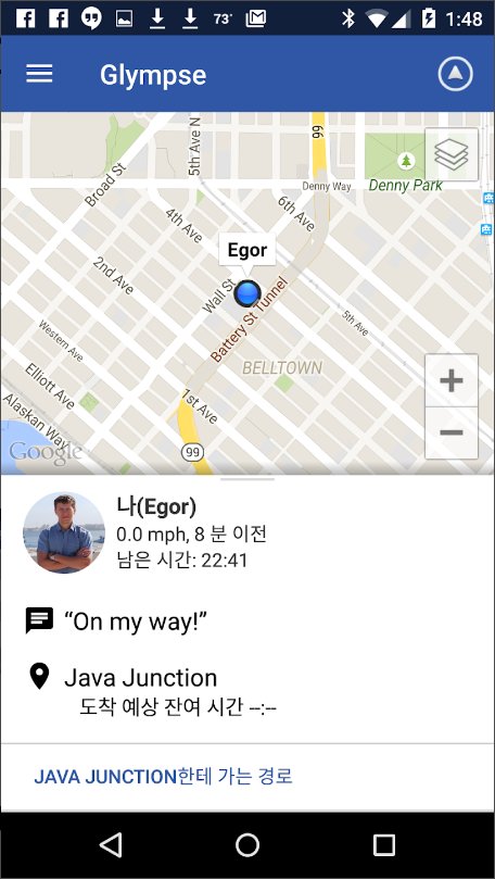 무료위치추적 앱, Glympse, 실시간 위치 공유, GPS