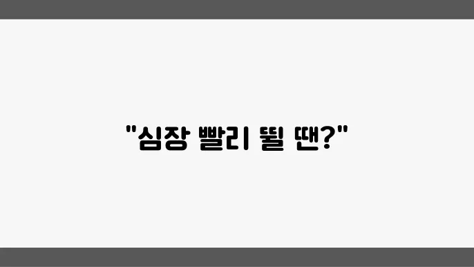 개인 경험
