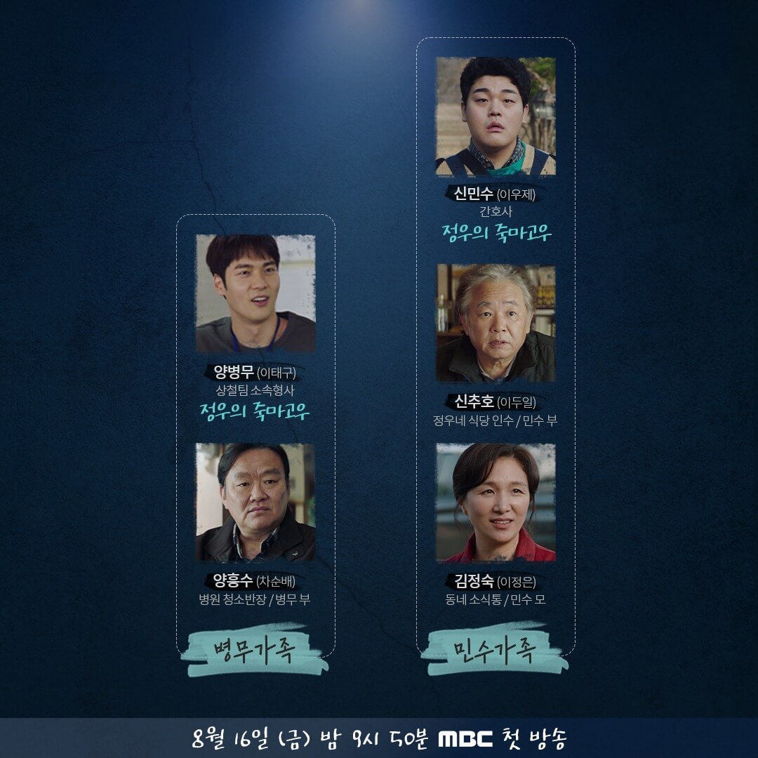 백설공주에게 죽음을 black out