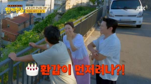 오빠, 환갑을 먼저 하려나?! 김희선, 탁재훈에게 '독한 농담' 2연타 작렬!