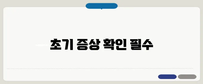 오십견 증상 초기에 잡아야 고생 안 해요