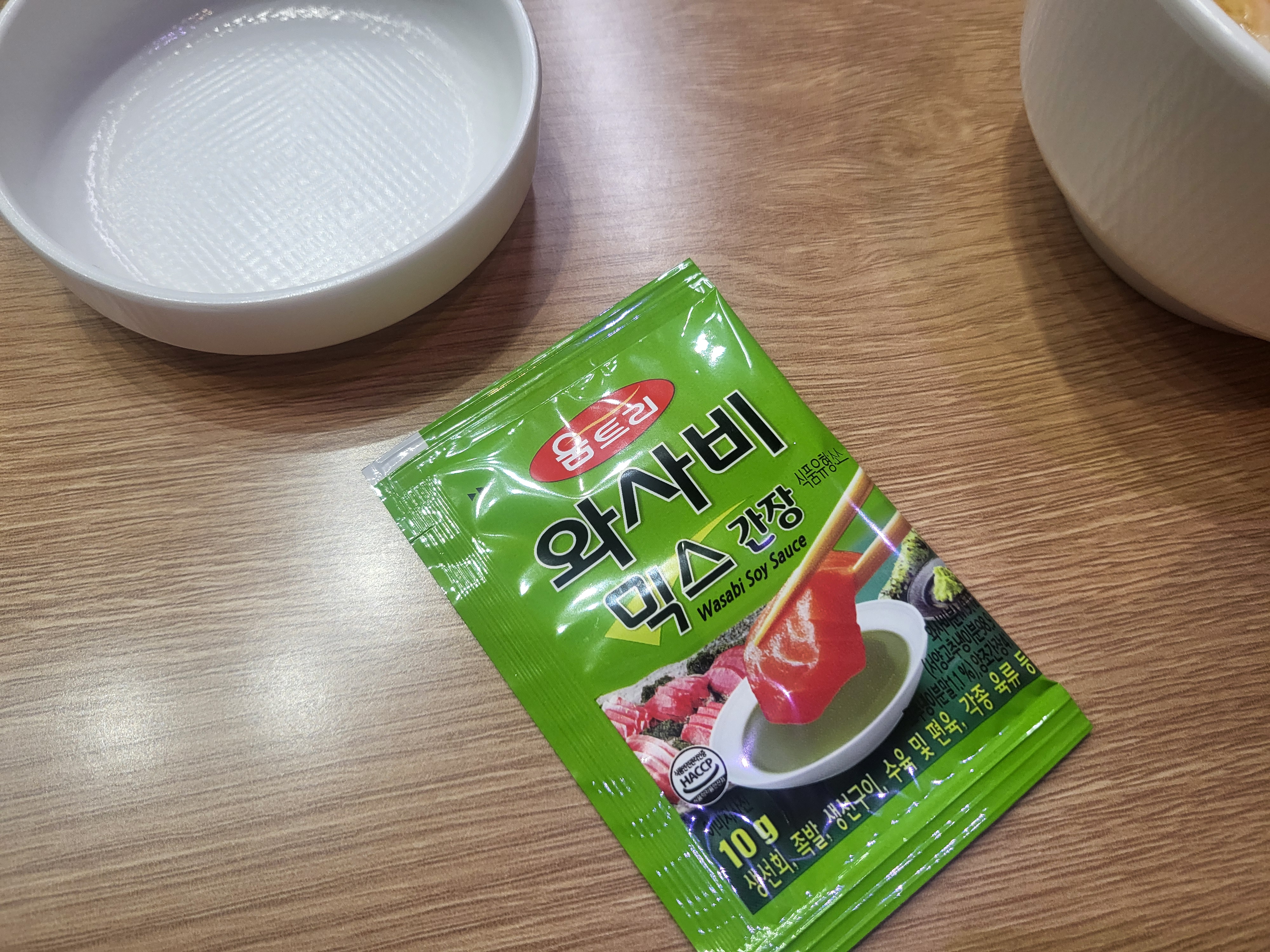 입터진아구찜 용인흥덕점