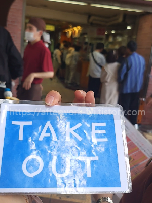 하나타코 테이크아웃