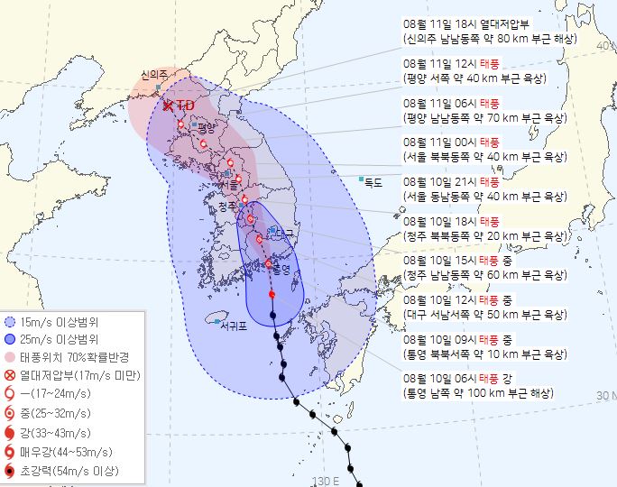 태풍카눈