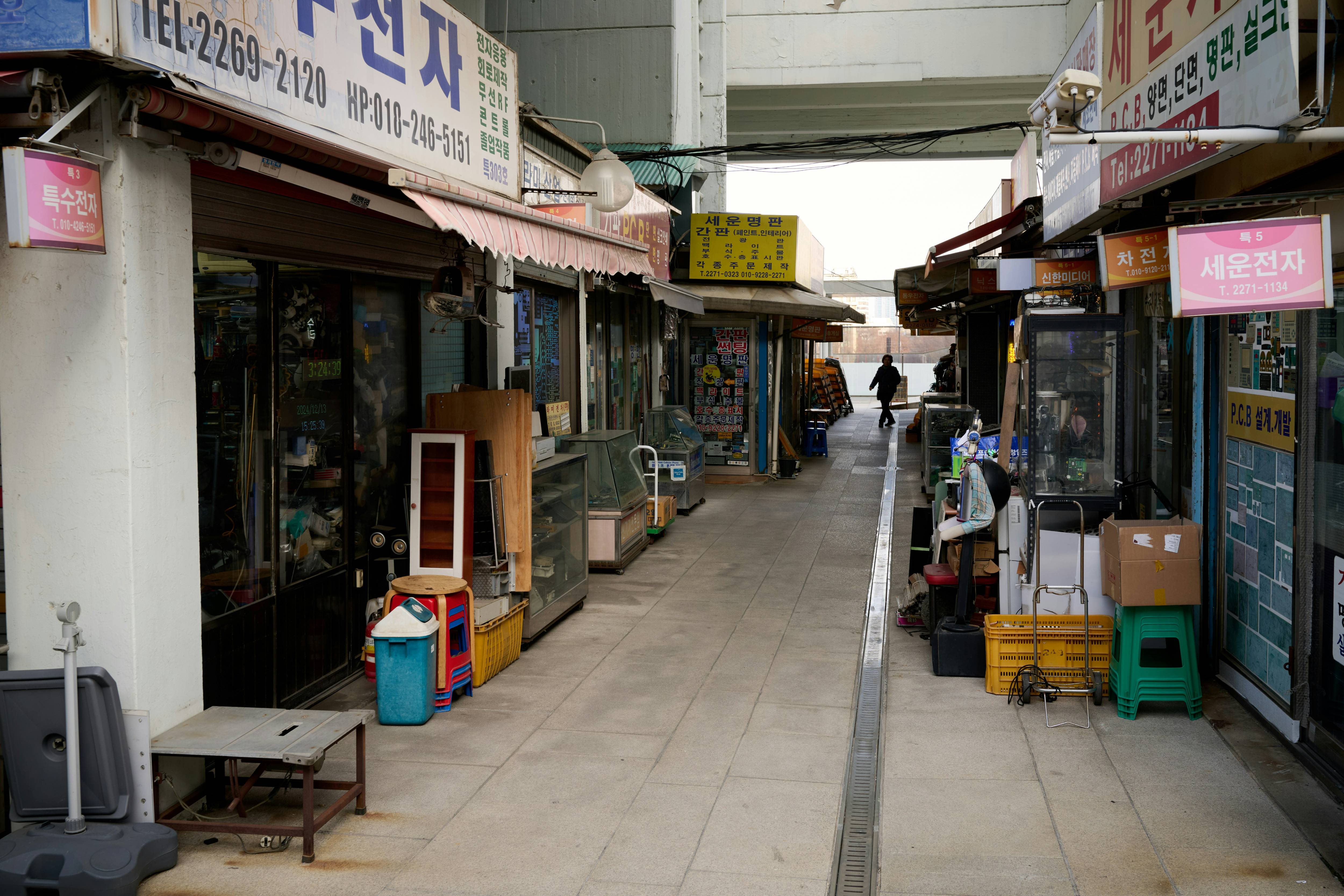개인사업자 가게
