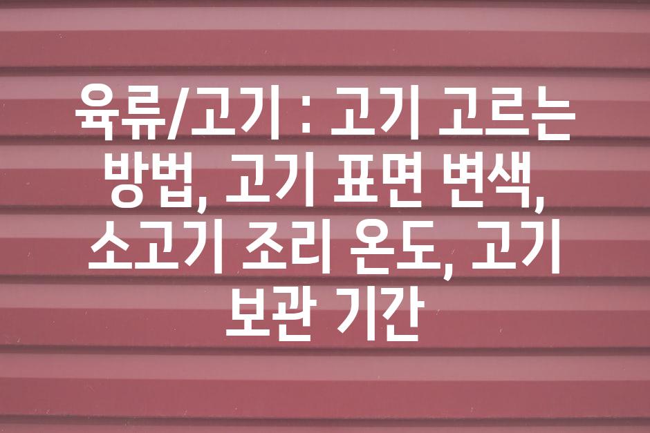 샘플 (54)