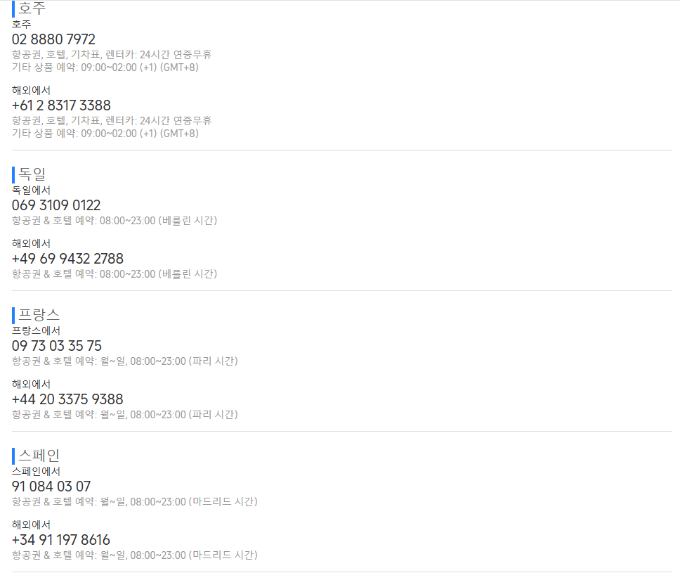 고객센터2