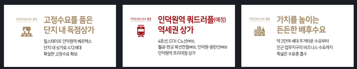 HILLS.AVENUE Benefits