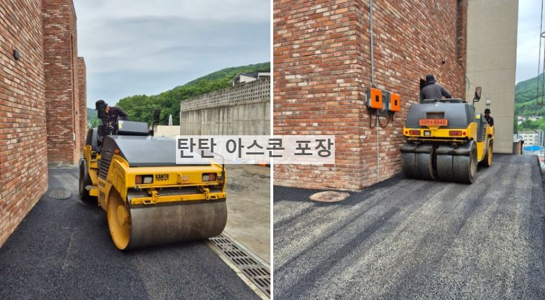 용인 아스콘 포장 빌라 주차장 시공