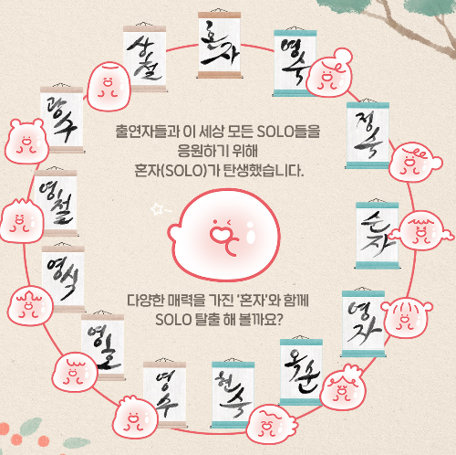 나는 솔로 22기촬영지