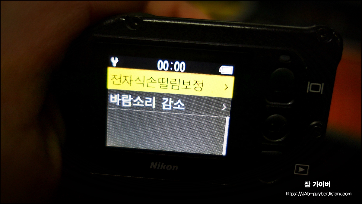 키미션170 설정 화면(영상 규격 NTSC/PAL 선택)