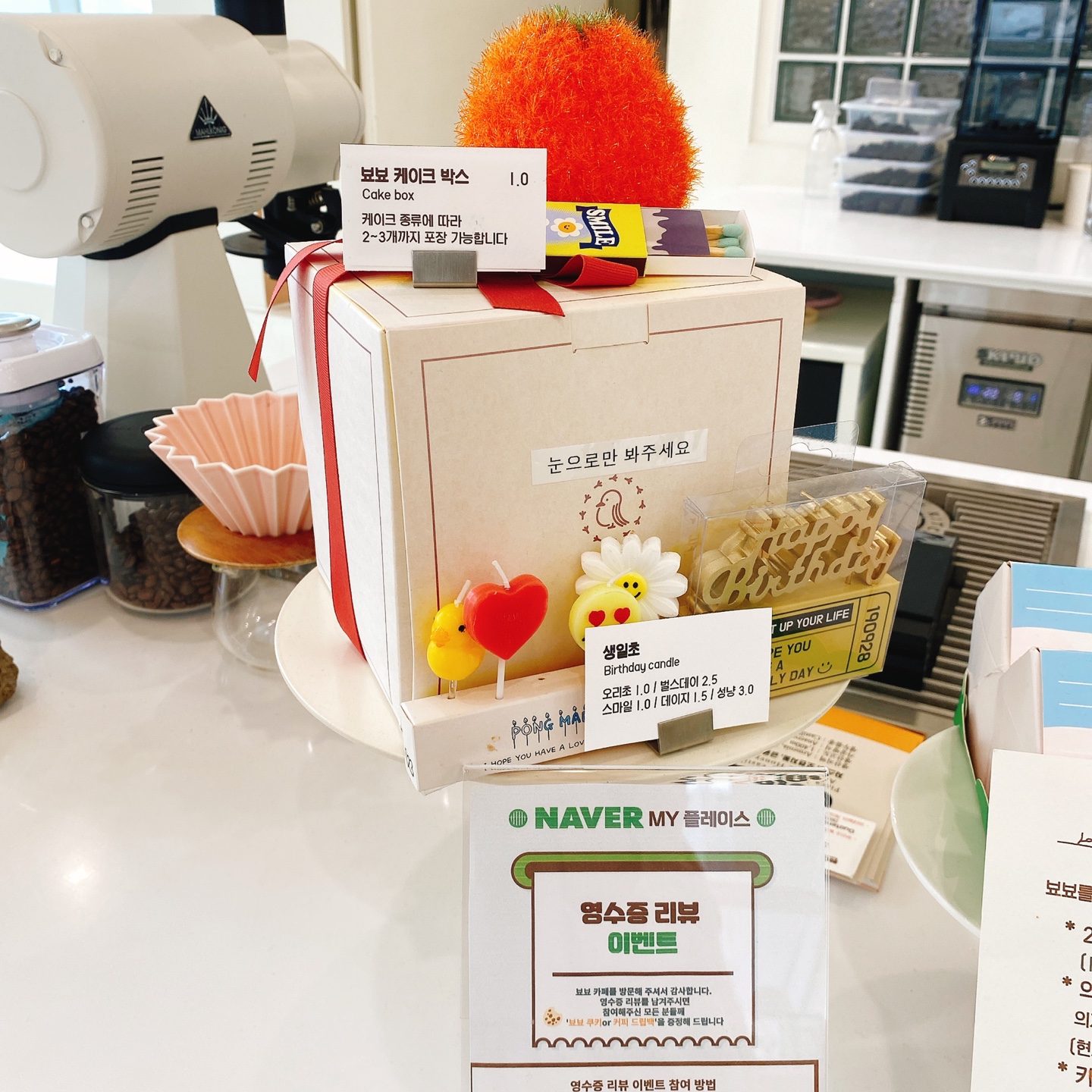 제주 한림공원 명월 디저트맛집 뵤뵤카페