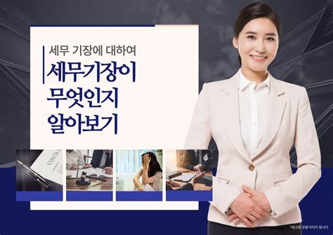 복식기장