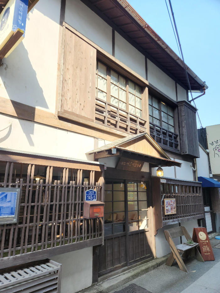浦項 九龍浦 日本家屋
