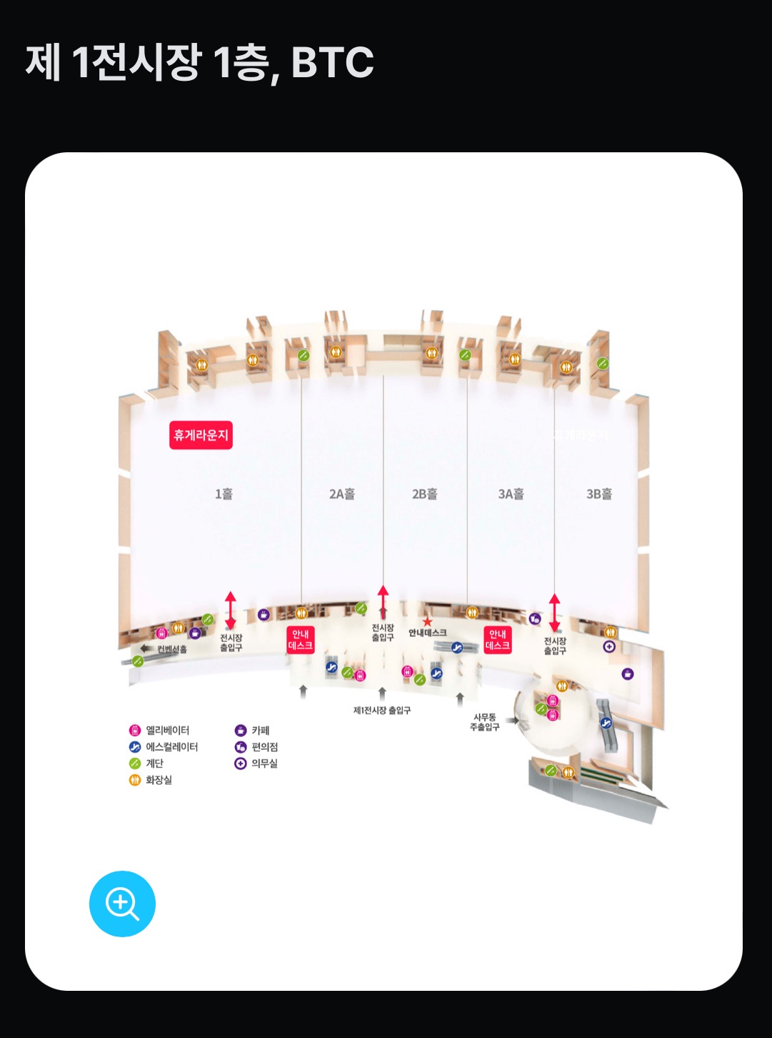 지스타 2024 예매