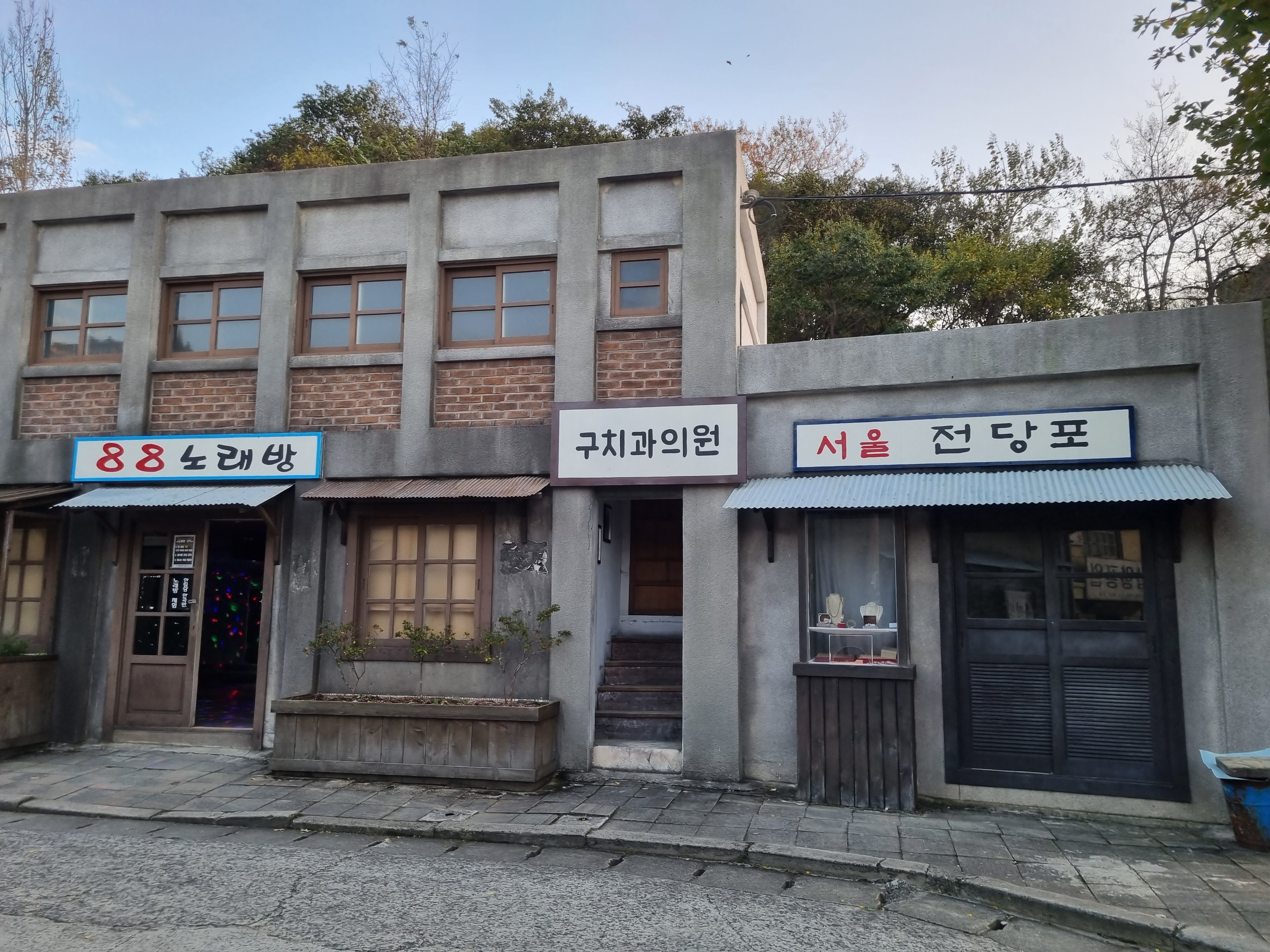 순천 드라마 촬영장