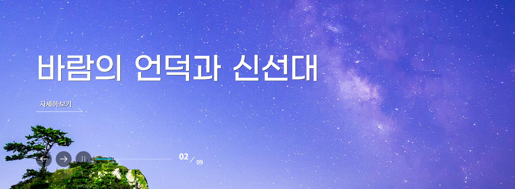 거제도 봄여행지 볼거리 가볼만한곳 관광지