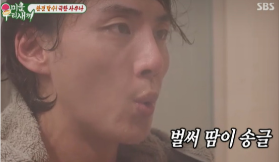 모범택시 시즌 3 윤시윤,윤시윤 모범택시 시즌3 복귀작,윤시윤 다이어트 5kg 감량,모범택시 시즌3 특별출연 이유,윤시윤 필리핀 어학연수 근황,모범택시 시즌3 방영일정