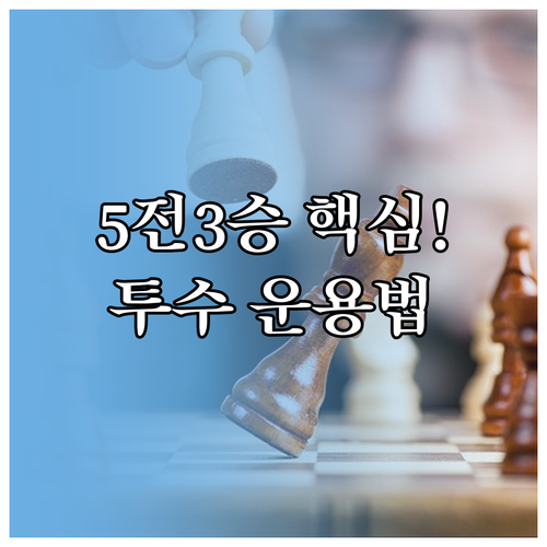 2025 KBO 플레이오프 5전 3선..