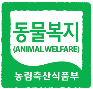 동물복지