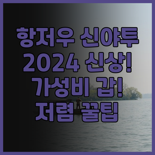 항저우 신야투 호텔 추천 후기 202