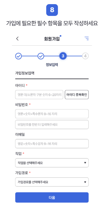 알뜰 교통카드 신청 방법