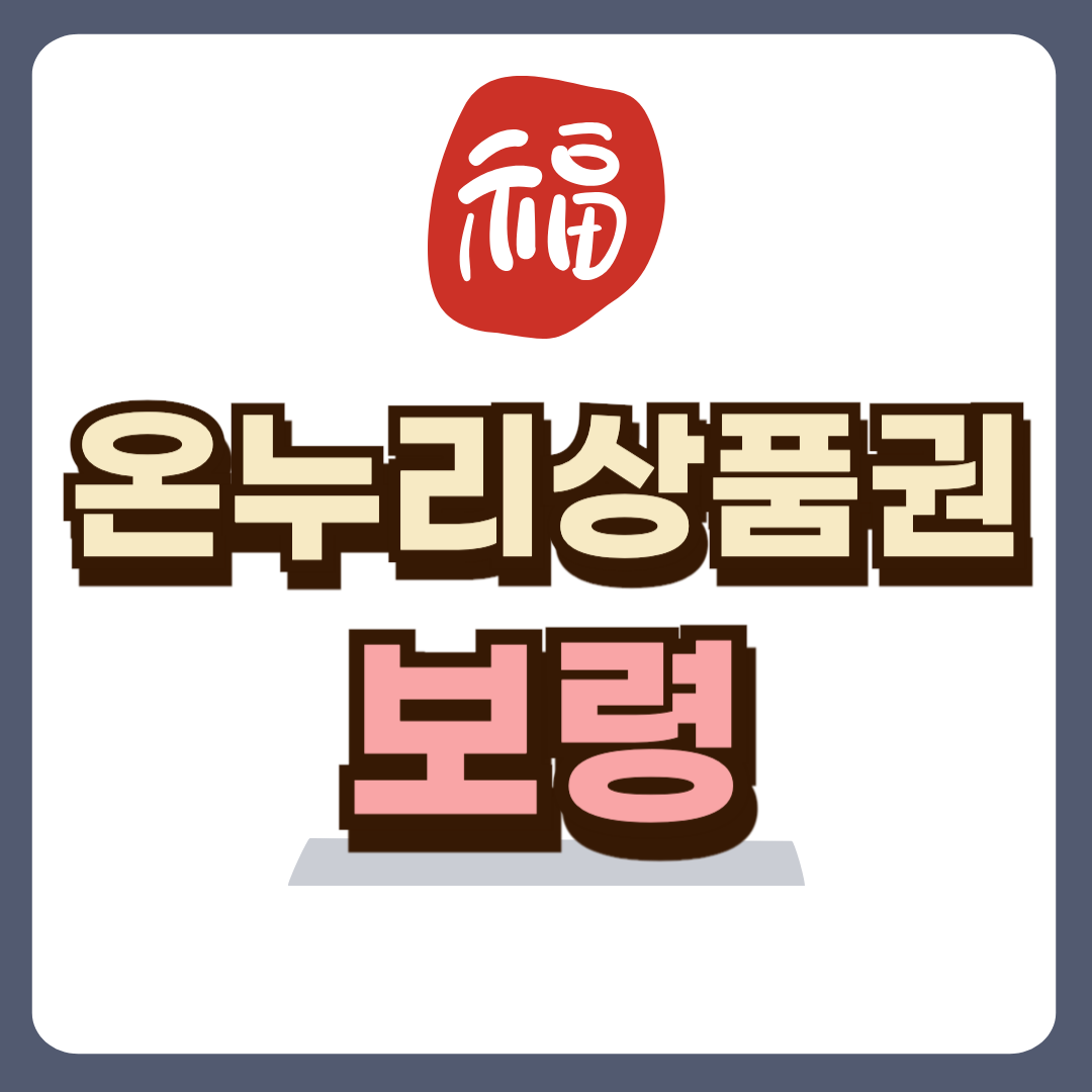 썸네일-입니다.