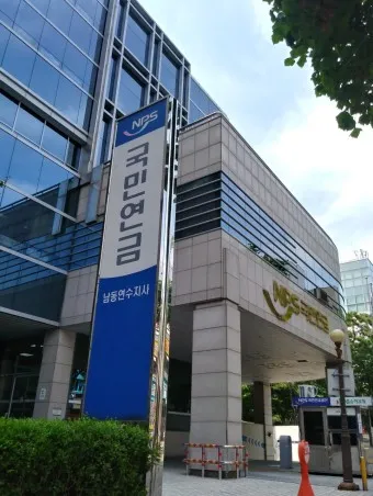 국민연금공단 재직증명서 인터넷 발급방법_5